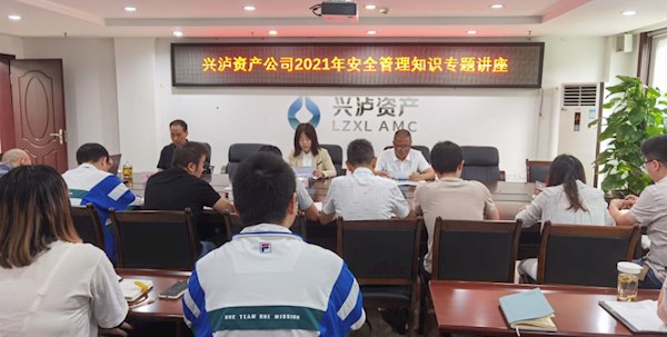 提升風(fēng)險(xiǎn)防范技能 筑牢安全防線